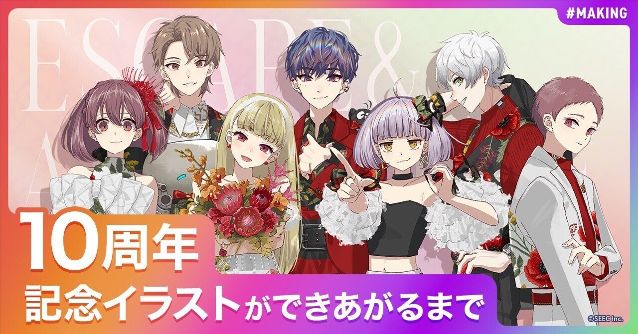 【絶版】アニメ化物語シリーズ　10周年記念イラスト集【貴重】 絶版アニメ化物語シリーズ 10周年記念イラスト集貴重