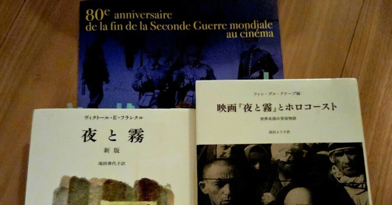 新品・廃盤商品アラン・レネ ツインパック 『夜と霧』『二十四