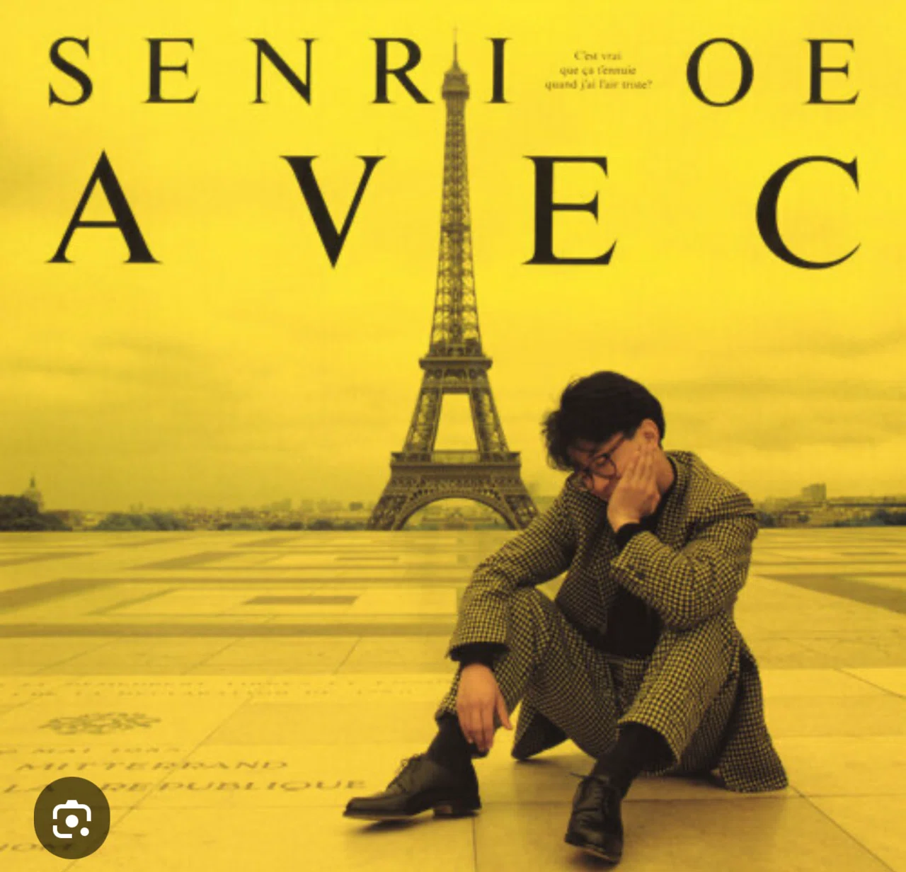 Kimi To Ikitai/ Senri Oe 1986｜SENRI OE 大江千里