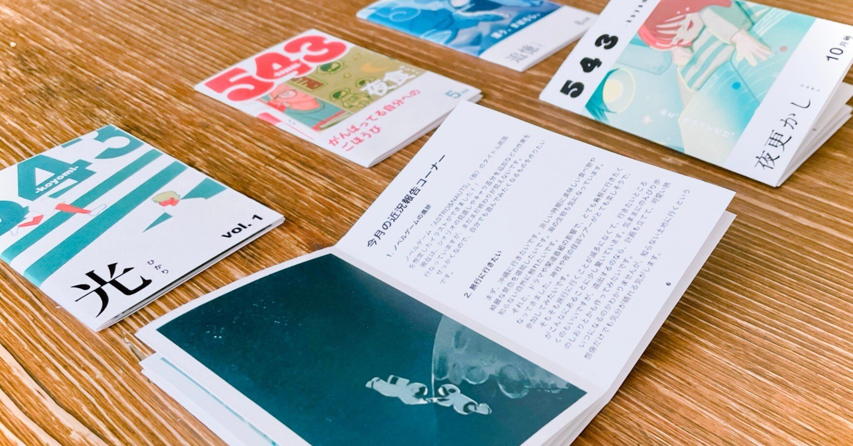 PDF付き！折本の折り方（ZINE）｜兎本