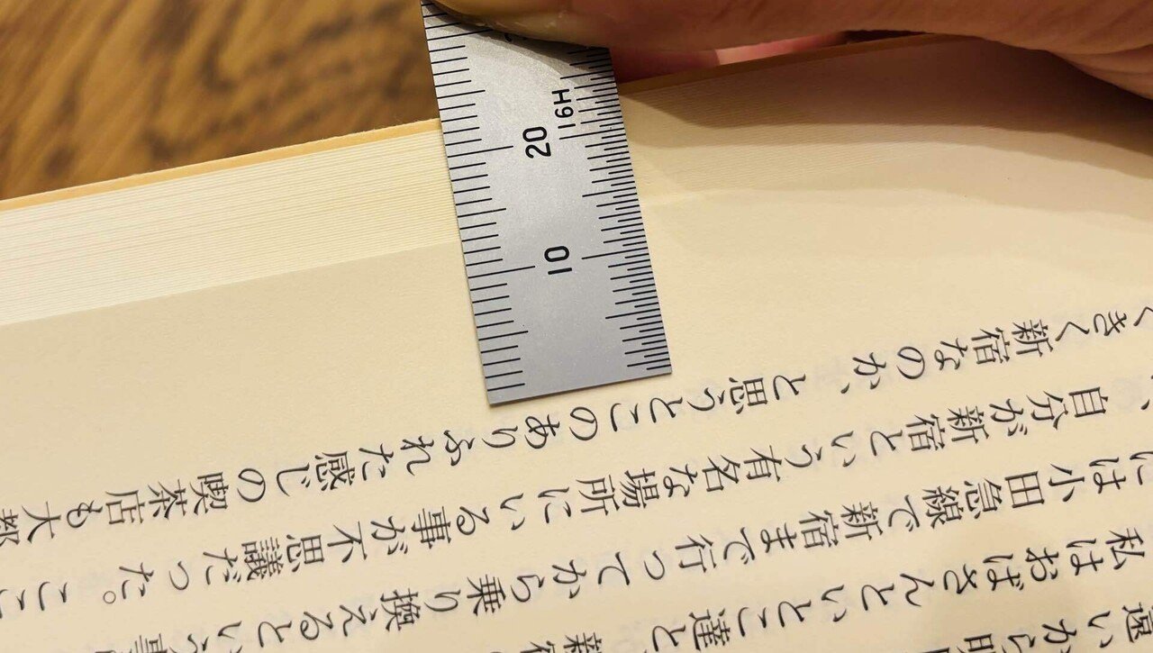 いよいよ！原稿づくり開始✍️｜サイズ・余白・フォント決め（こつこつ