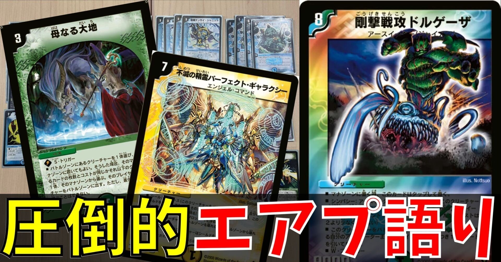 エアプが語る！クラシック08制限・お助けカードTierランキング！｜がりしあ