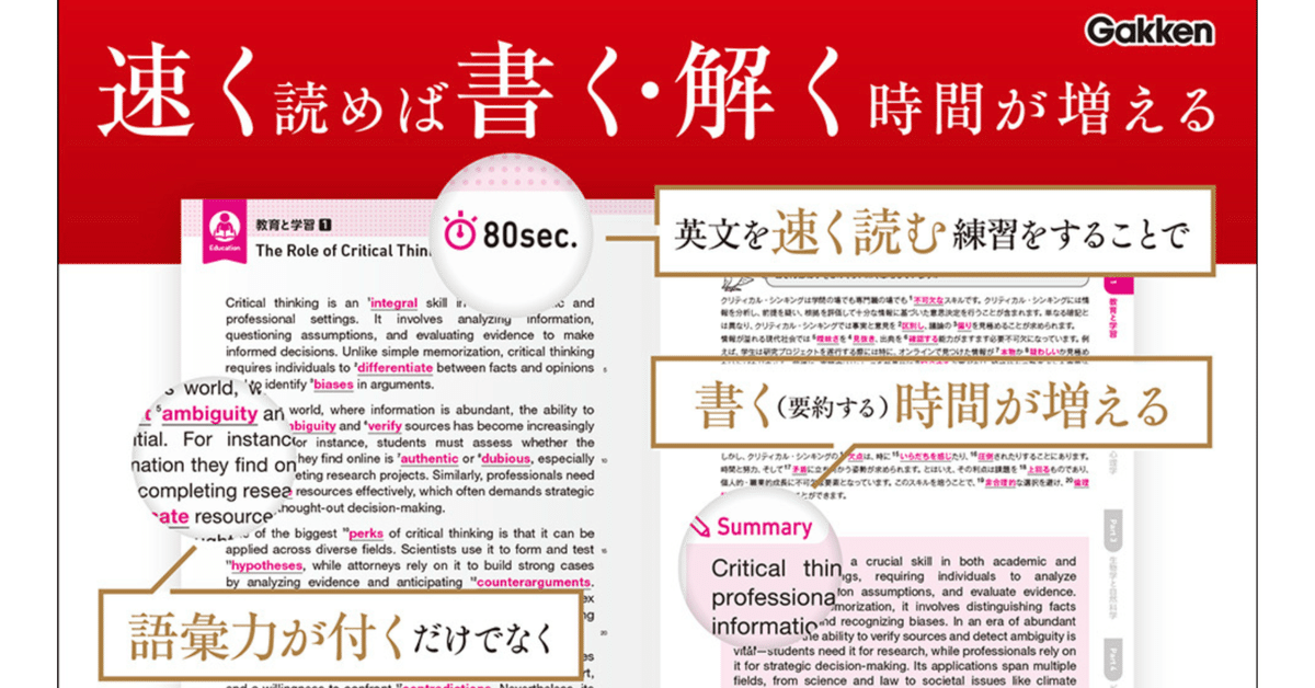 メキメキ力がつく受験英語の集中講義 Amazon.co.jp: メキメキ力がつく受験英語の集中講義 新装版