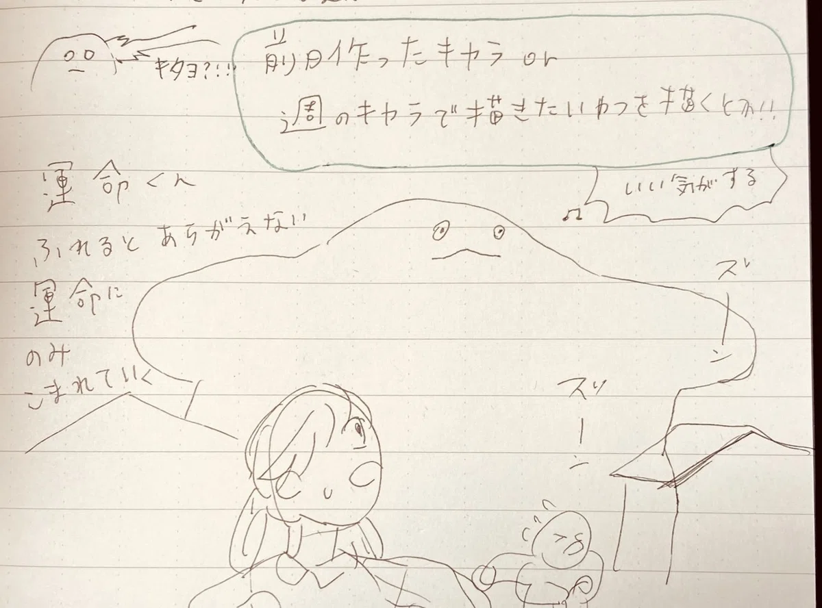 画像2