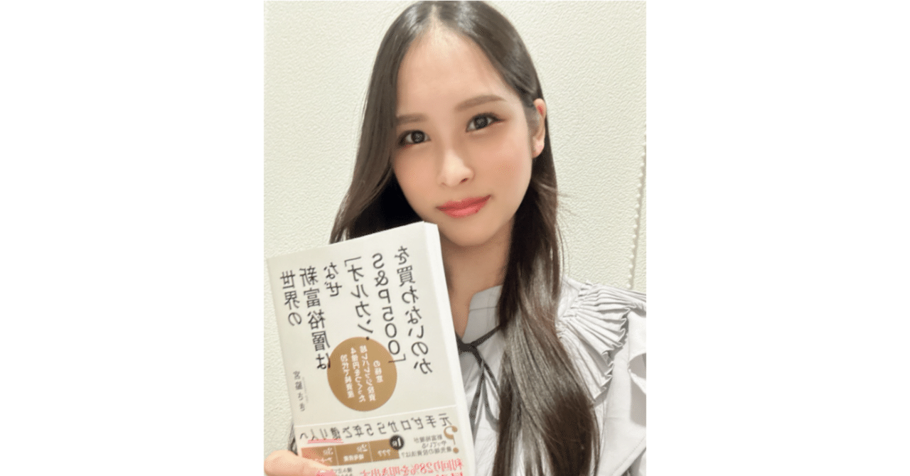 鹽技術関係参考資料　専売局　昭和11年9月 お金との向き方を変える本―数多くのFX成功者に話を聞いてわかった