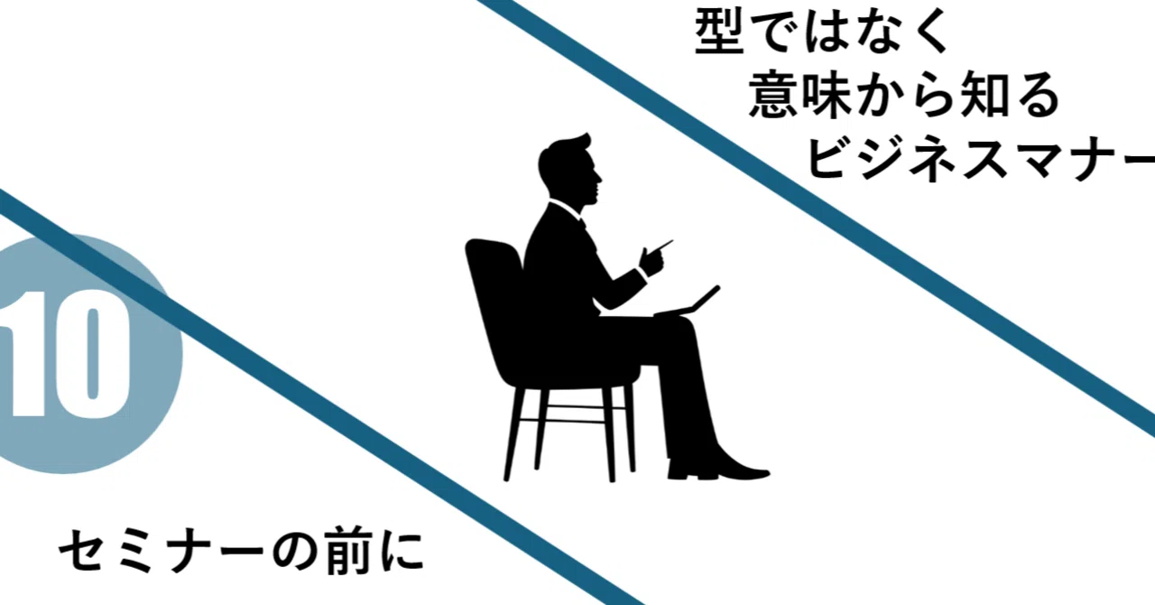 知る ビジネス