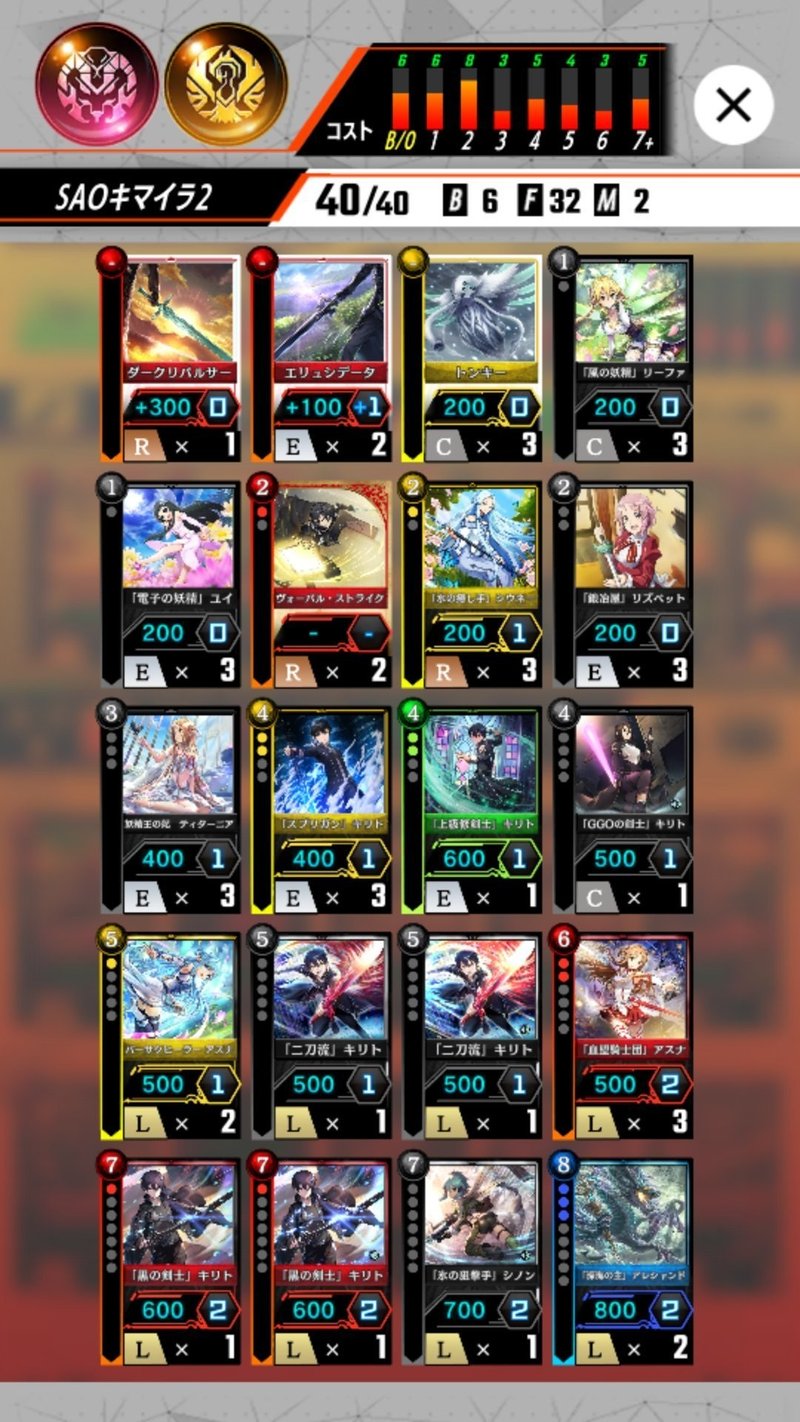 ゼノンザード キマフェニsao 10連勝達成 Tomoka Note