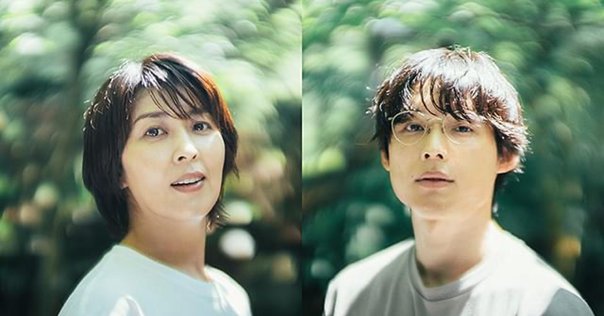 セカオワ］見送ったひとの記憶が消えていくこと〜琥珀〜｜∠めぐ🌏🔚