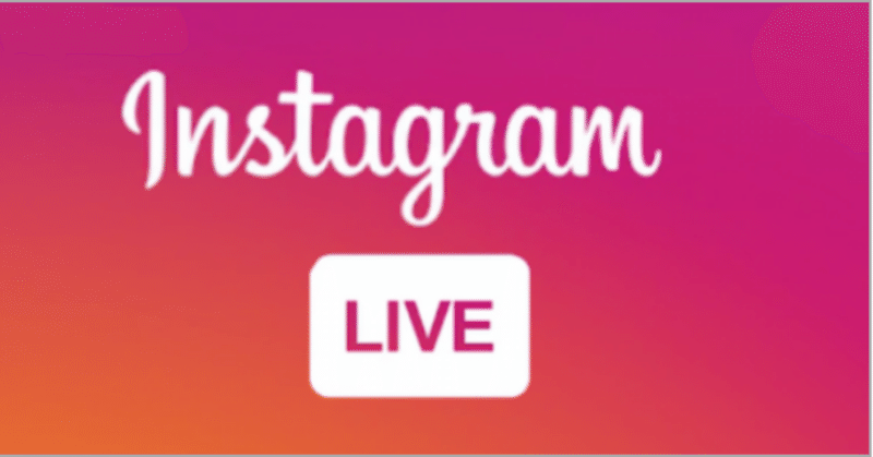 4 7 最新 たった一回のインスタライブでフォロワーが100人増えた エンゲージメントも高めることができる 良質な あなた のチーム をインスタグラムで作るための5つの大切なこと 井上ヨシキ ２５ Note