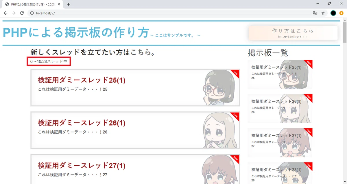 15_2ページ目
