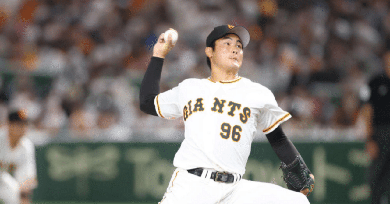 佐渡の星”から“巨人の星”へ 読売ジャイアンツ・菊地大稀｜Taroyt