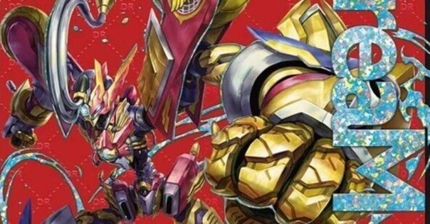 轟く邪道レッドゾーン×2 轟く邪道 レッドゾーン 2枚 デュエル