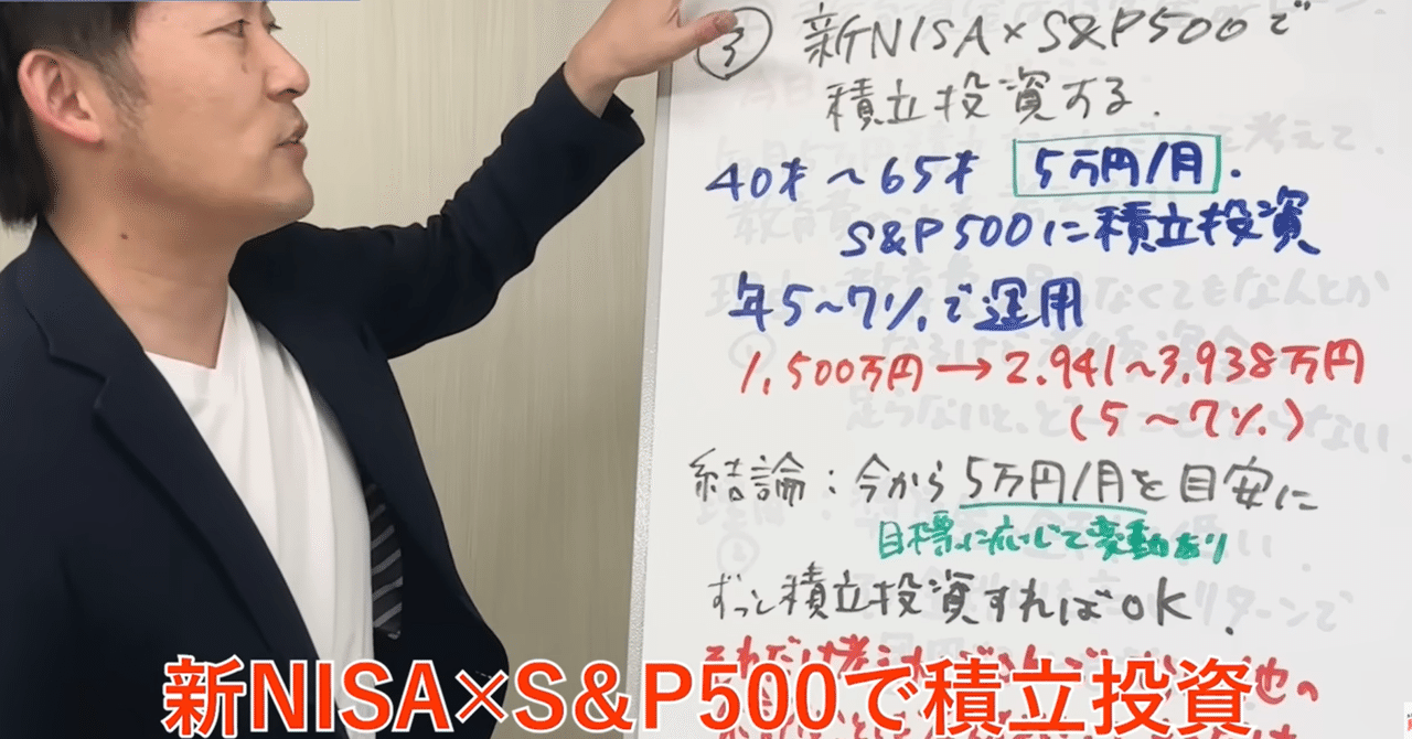 「教育費」よりもまず「老後資金」を貯めたほうがいい…貯蓄額1,000万円でも不安がある30代夫婦へのアドバイス