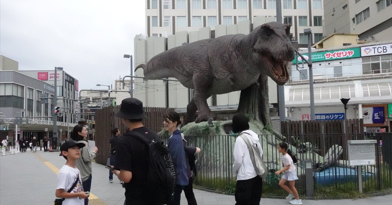 レポート「まちの恐竜歩きサークル」 eyecatch