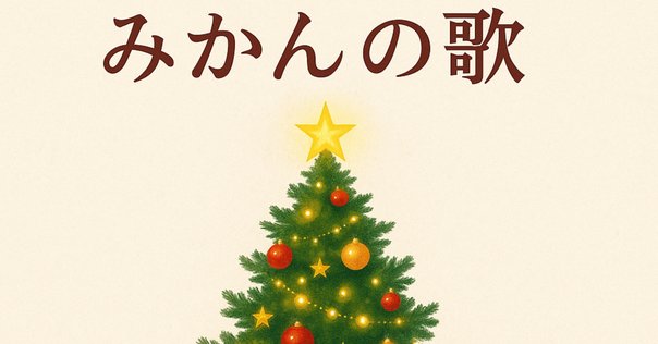くるり　最後のメリークリスマス　限定 Amazon.co.jp: 最後のメリークリスマス: ミュージック