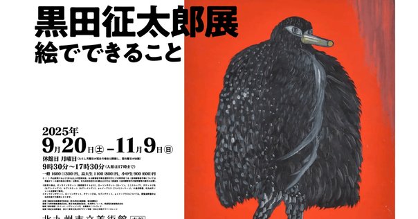 絵でできること はナイヨ｜瑞渉