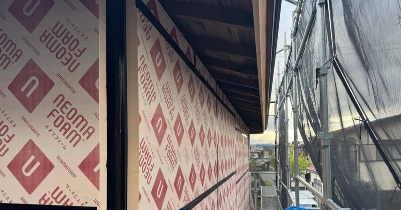 2025.10.23  リノベ現場進行中。