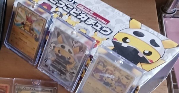 ポケモンカード 【開封済】スタートデッキ100 ポケモンカードスタートデッキ100 No.016 - メルカリ