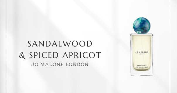 ジョーマローン ラブベリーリップル どこで売ってる？私の探し方