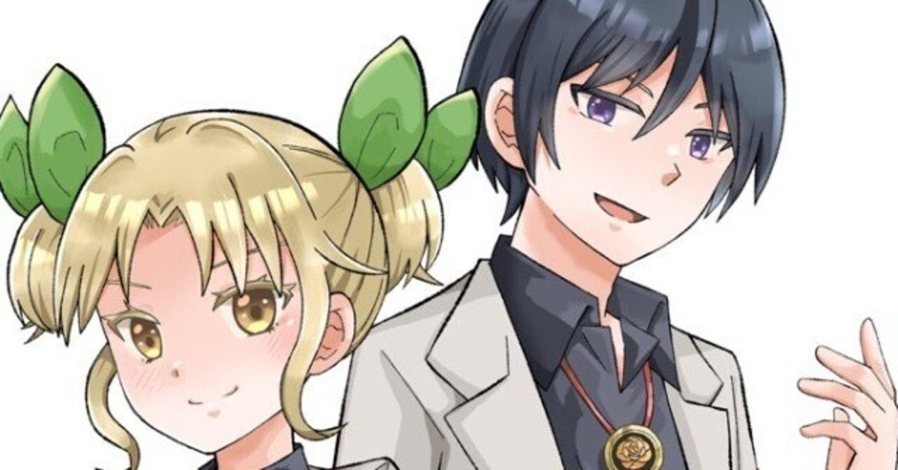 んぺな #多忙ページ F4_-_RCbAAAO8zn.png:small