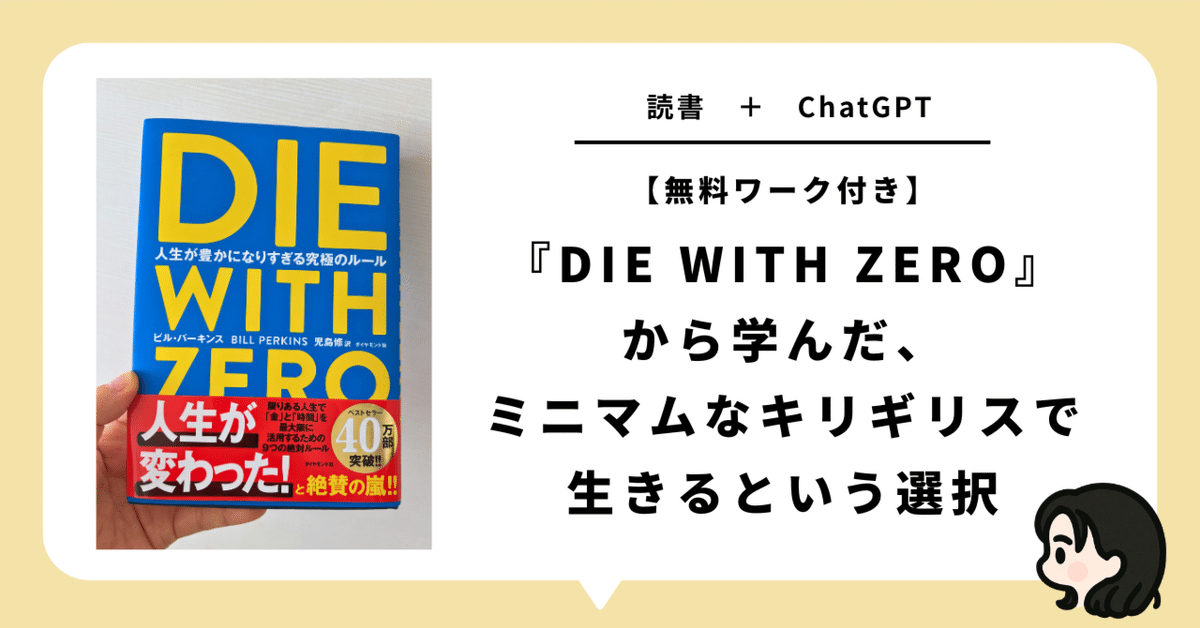 豊かに生きる人の能力の育て方 : 人は何のために生きる 中古】 豊かに生きる人の能力の育て方 人は何のために生きる/創