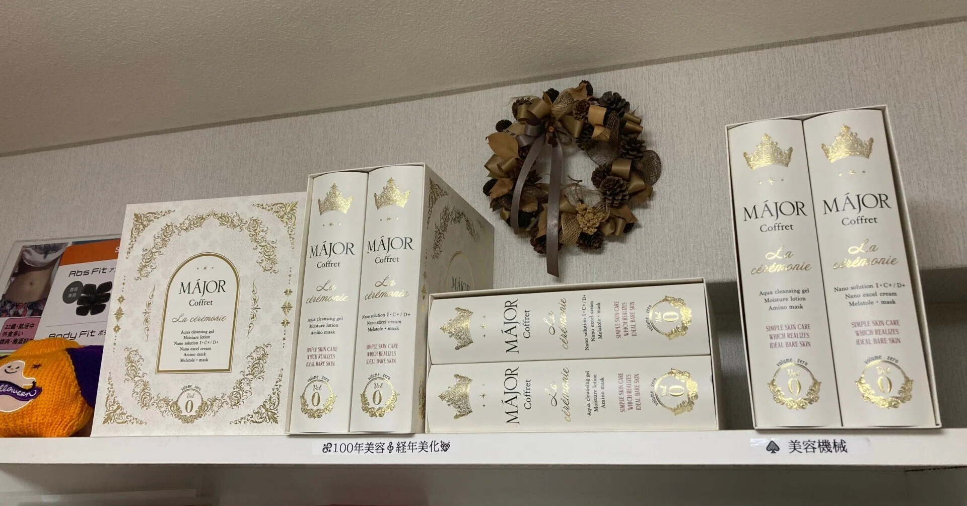 ⭐︎マジョール MÁJOR NANO EXCEL CREAM 200g⭐︎ マジョール ⁄ MAJOR