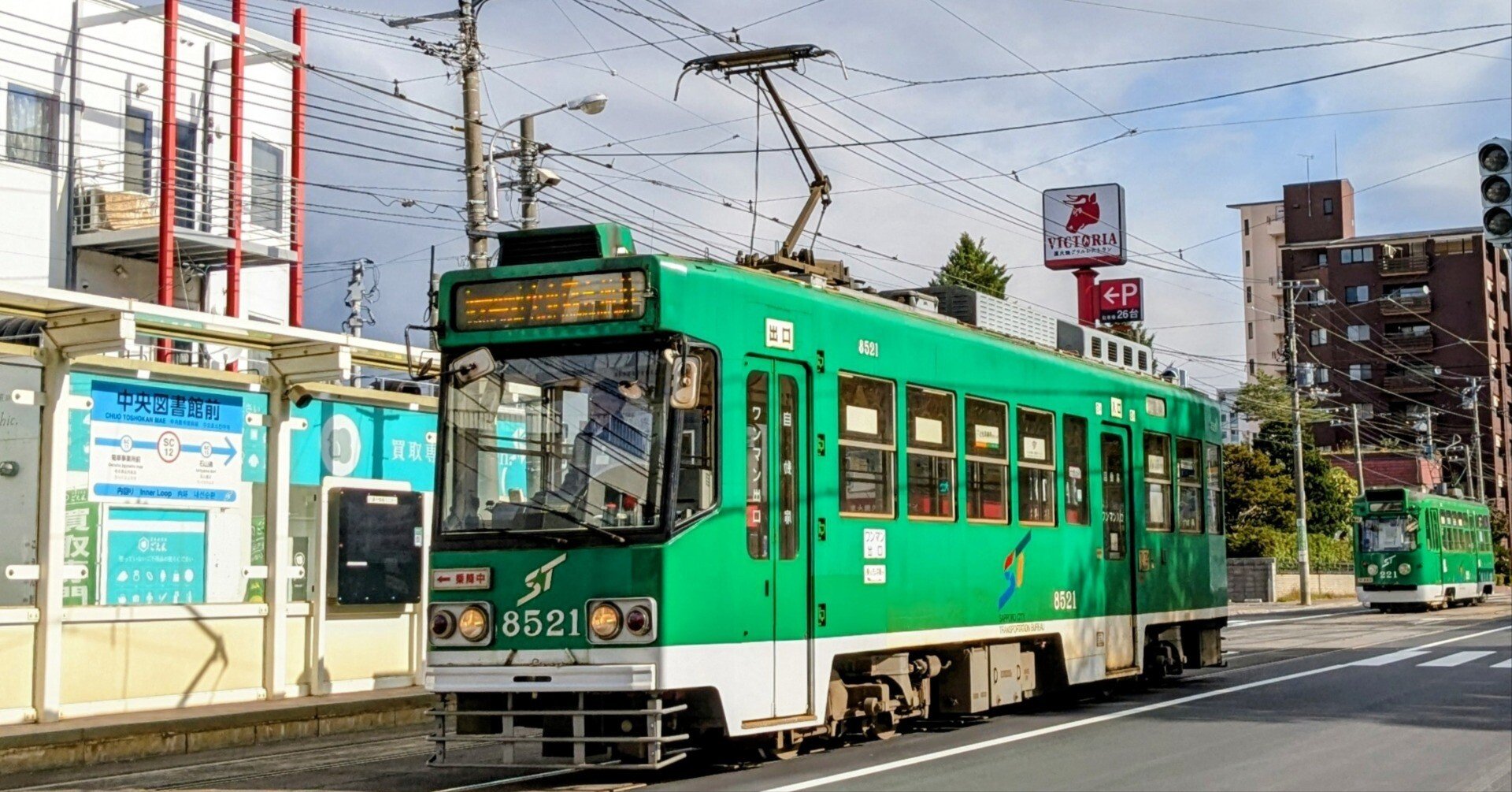 サボ　札幌市電　鉄北線 時速10kmの幸せさがし:札幌市電の旅｜Sunny