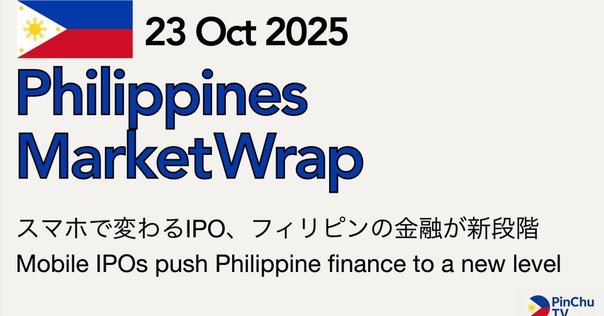 インドネシア最新法令UPDATE Vol.19：P2Pレンディング新規則