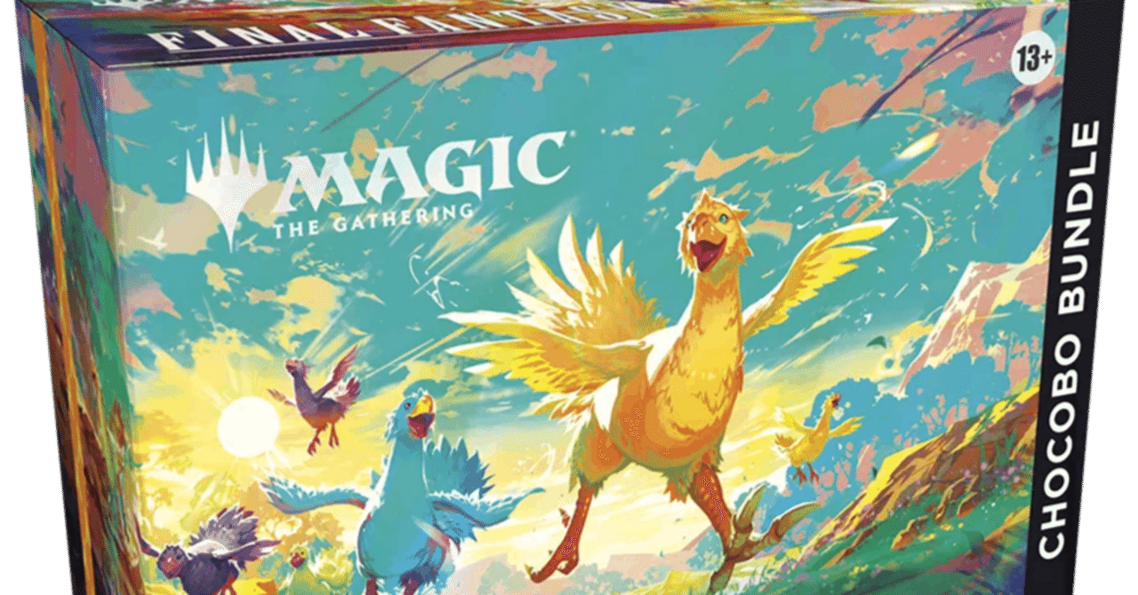 FFコラボ」ホリデーリリース。本当の狙い目（急げ！今日締切）｜転売塾