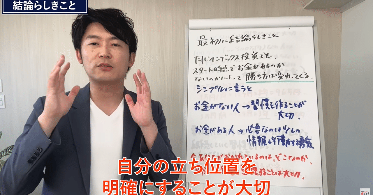 50歳から毎月10万円で4,100万円。もう遅いと諦めた人が知らない、たった一つの積立投資術