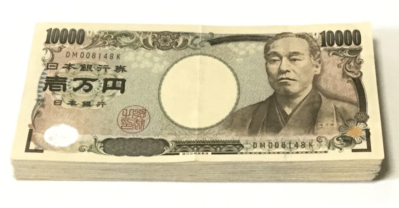 メルカリで実際に売れてる100万円以上の超高額商品の売れ筋まとめ 