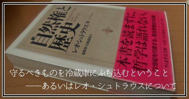 【新装版】責任という原理　ハンス・ヨナス 責任という原理［新装版］ | 東信堂