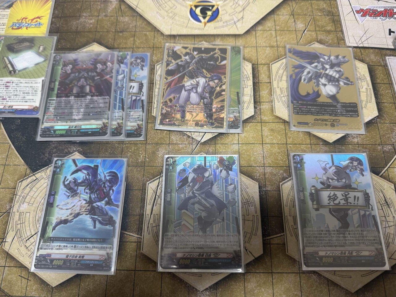 カタナワールド　デッキ　超トリガー以外高レアリティ VG×BF】カタナワールド(如月斬夜)｜ブランク