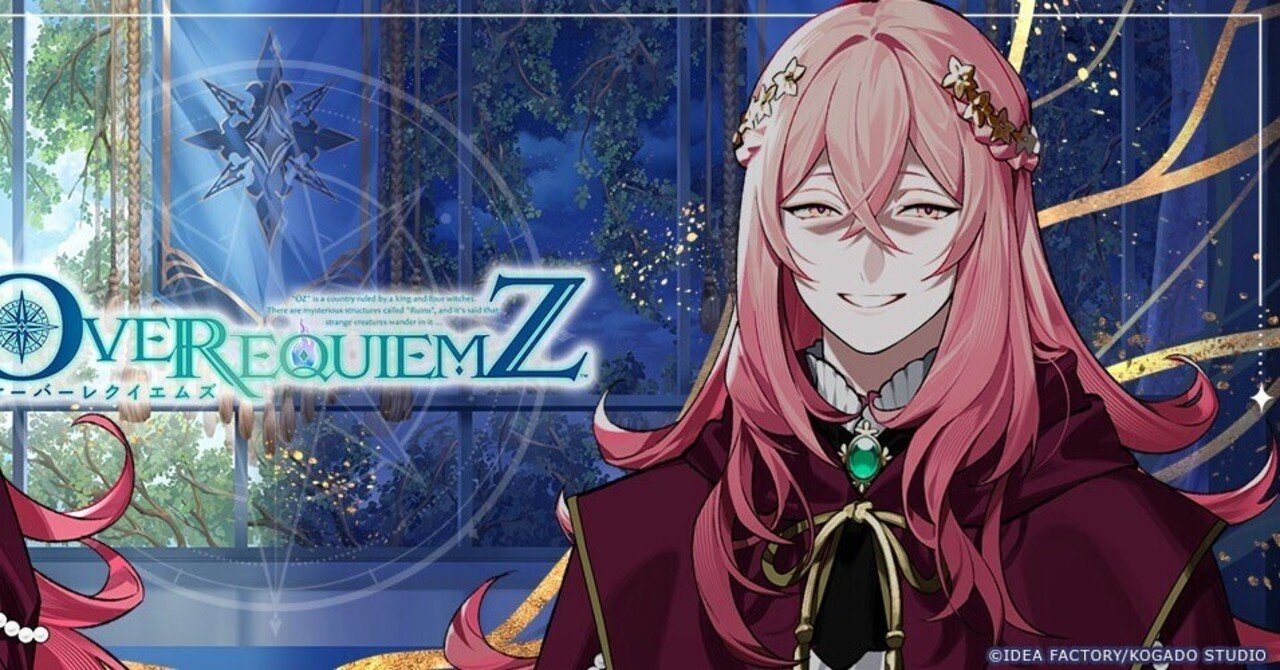 オバレク 感想レポ⑨ ドロシールート Darkまで【ネタバレ満載】｜杜若