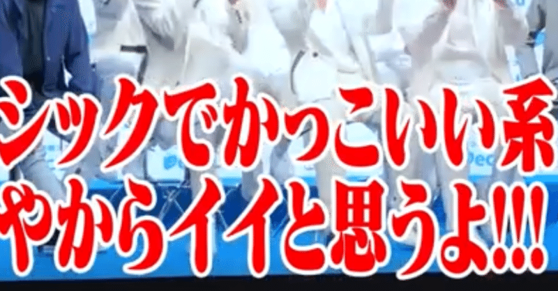 デコり方で性格がでる コラボ動画 れんげ Note