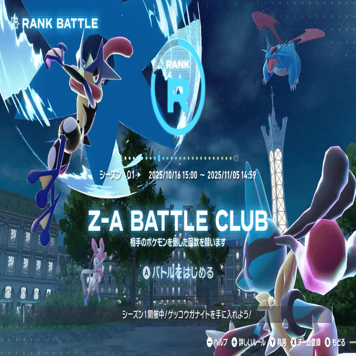 ポケモンza対戦記1｜Beruru/リー