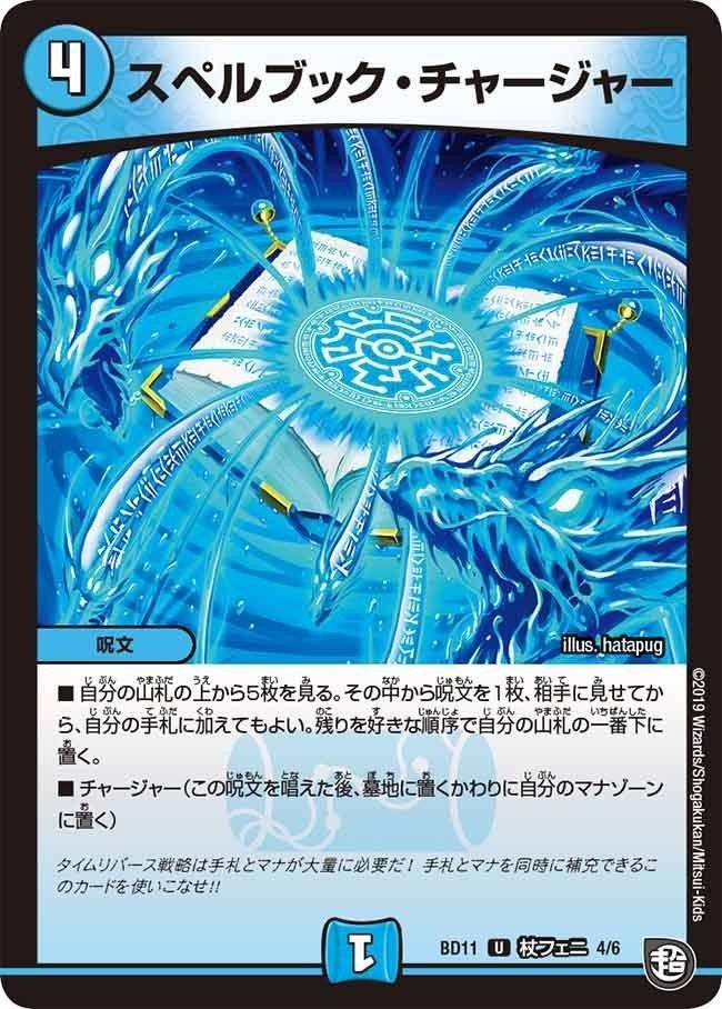 シータバーンメア ZweiLance】フルパワーシータバーンメア 解説｜ZweiLance