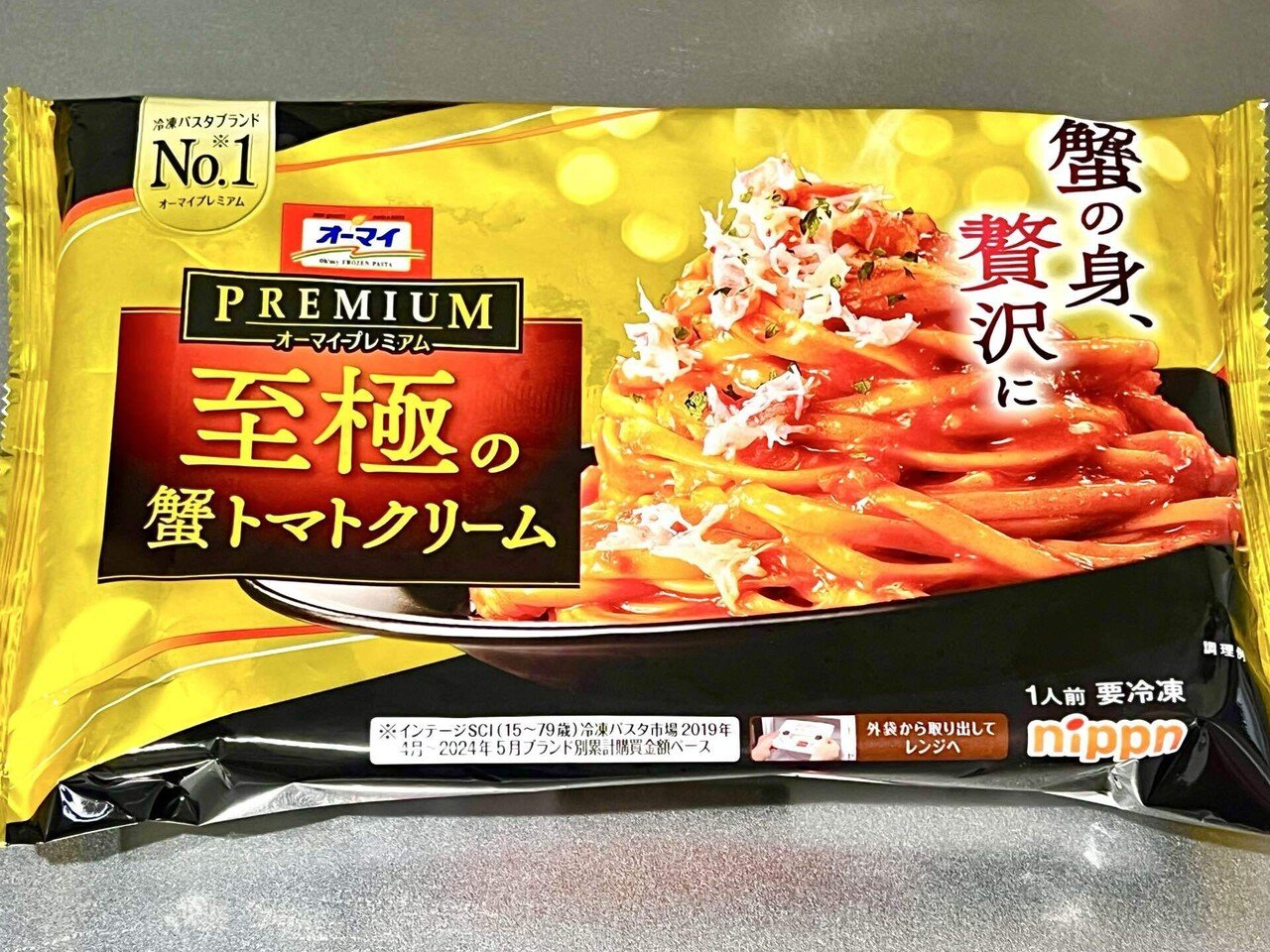 曇り空の街、上海蟹の白昼夢🦀｜あおい いんこ