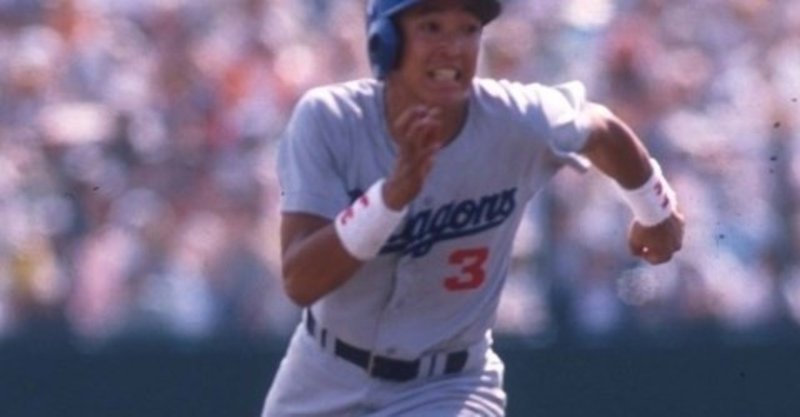 プロ野球 名場面第11回 立浪和義の鮮烈デビュー 19年 コトー ワイルドカード Note