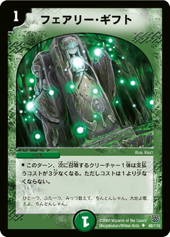 シータバーンメア ZweiLance】フルパワーシータバーンメア 解説｜ZweiLance