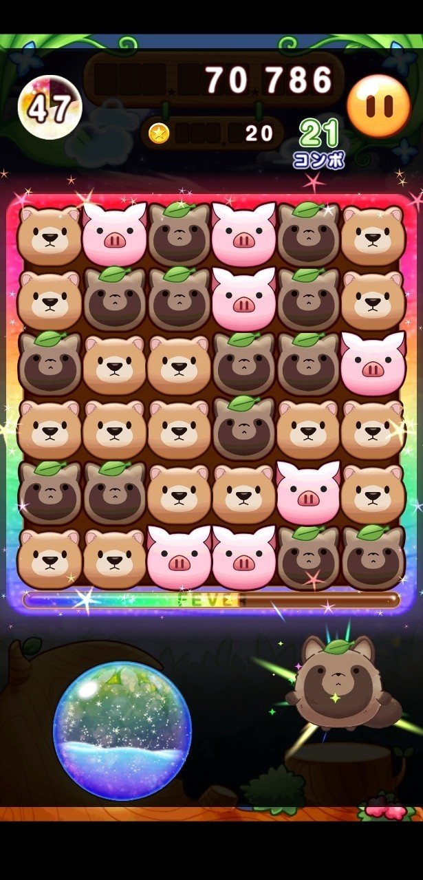 やまだでんきのゲームでポイントがもらえへん 二十面相 Note