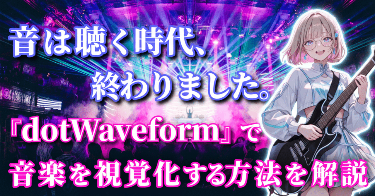 ComfyUI神ノード】もう音だけじゃ物足りない😯💦新機能