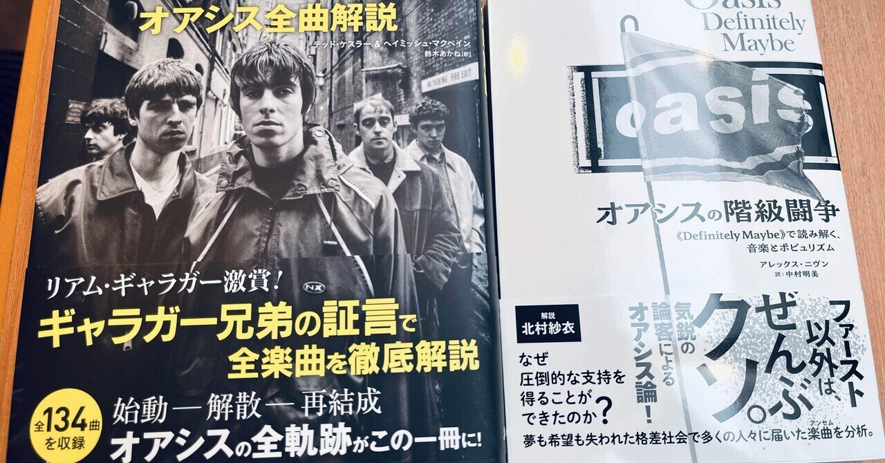 キング・クリムゾン全史 IN THE COURT OF KING CRIMSON / キング・クリムゾン全史 混沌と