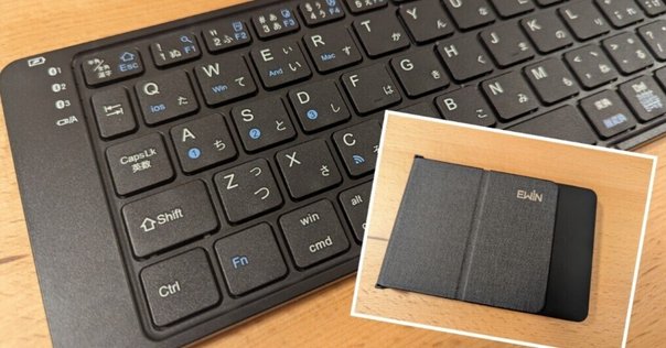 ロジクール ERGO K860 エルゴノミック スプリット キーボード 無線