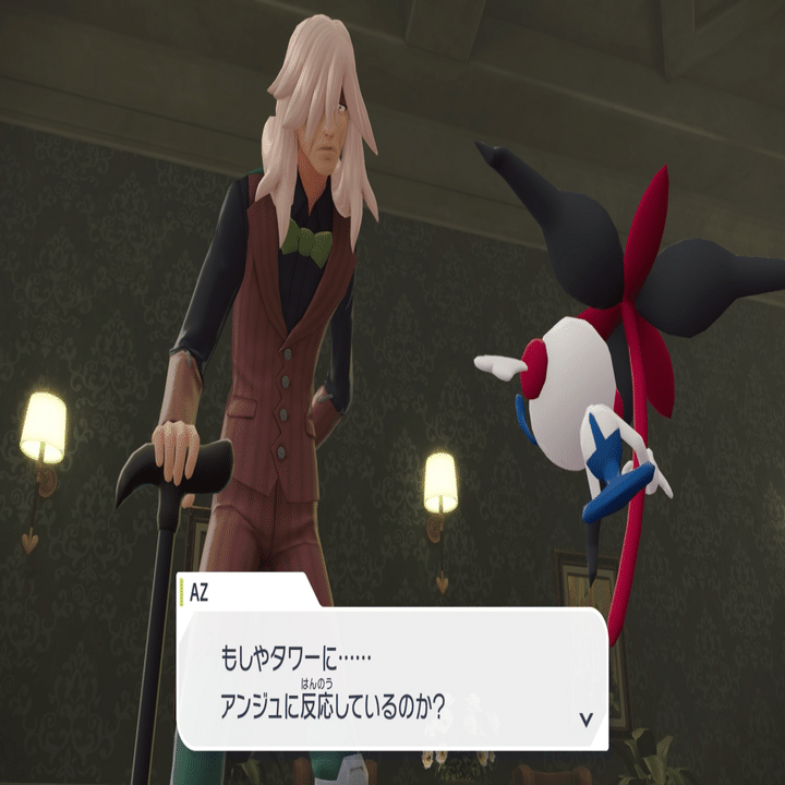 ポケモンZA】※ネタバレ注意 ラストバトル〜エンディング｜ぽんた