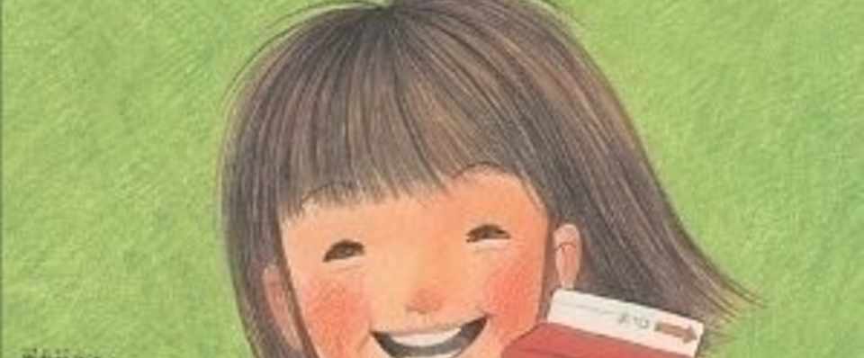 絵本レビュー はじめてのおつかい 筒井頼子 おさやん Note