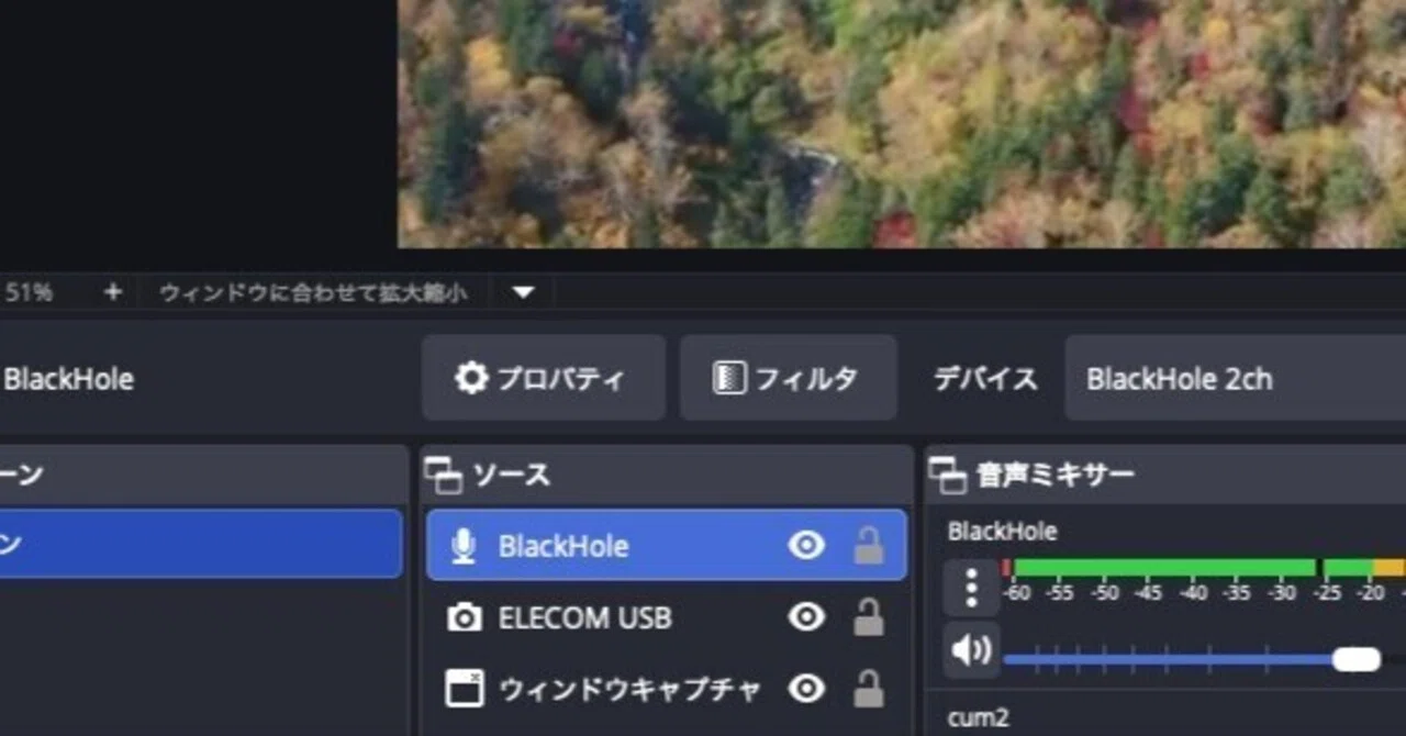 [Mac] OBS Streaming and Recording using BlackHole - Setup Manual (Memo ...
