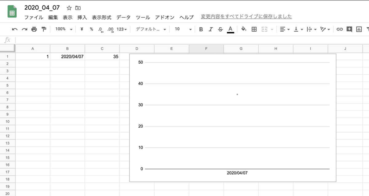 スクリーンショット 2020-04-07 23.11.59