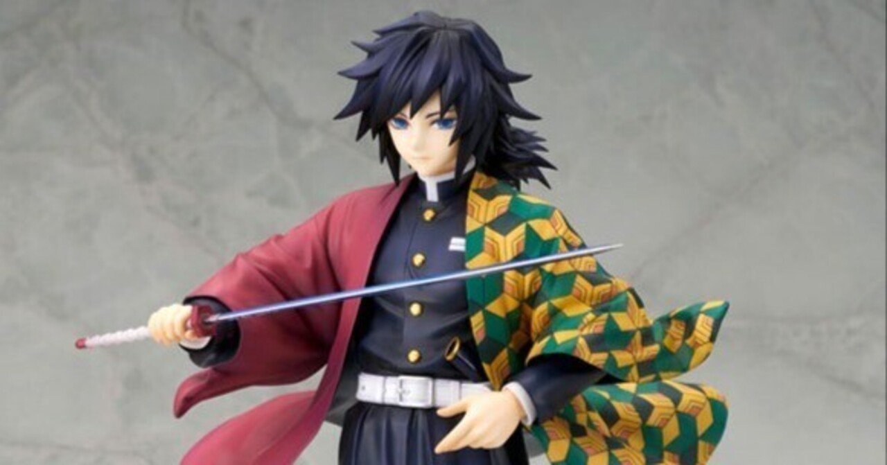 再販決定】アルター義勇の造形が神すぎる！鬼滅の刃 1/8スケール｜ネギ