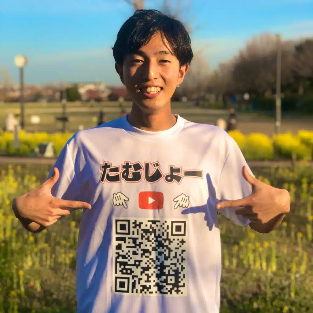 たむじょー🏃‍♂️